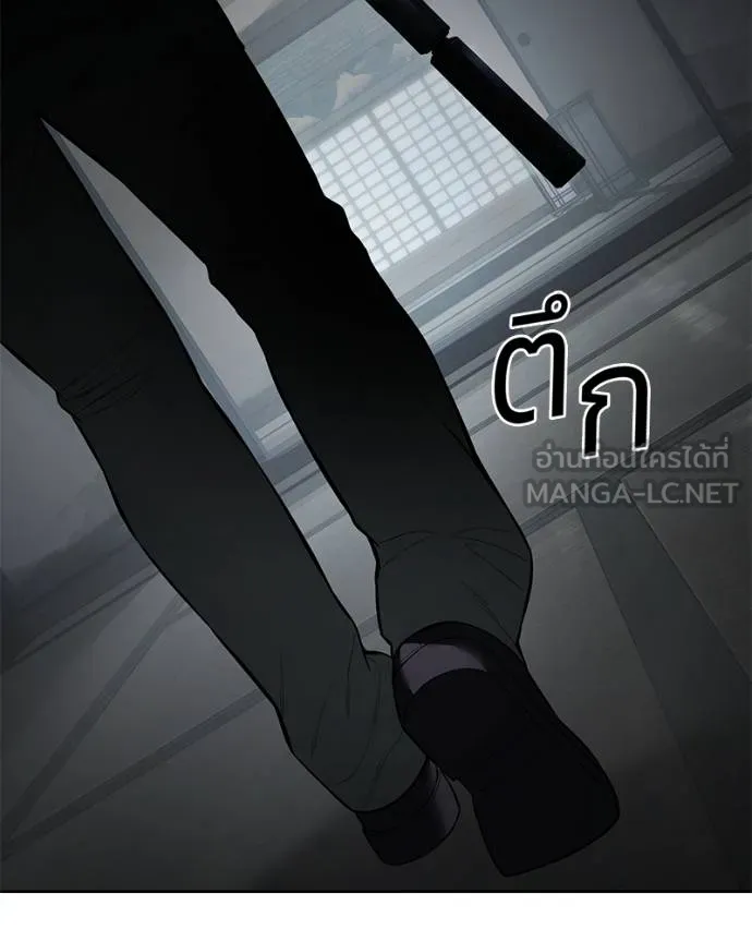 Baek XX ตอนที่ 107 รูปที่ 174