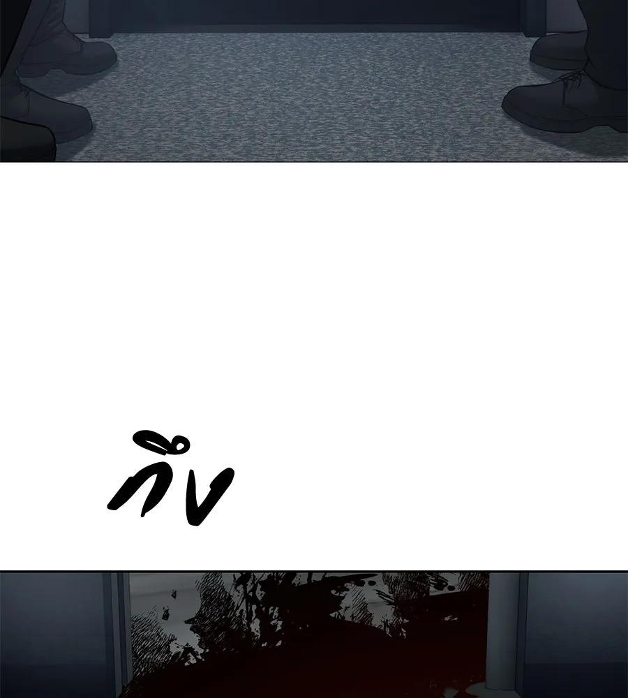 มัจจุราชชุดแดง ตอนที่ 4 รูปที่ 190