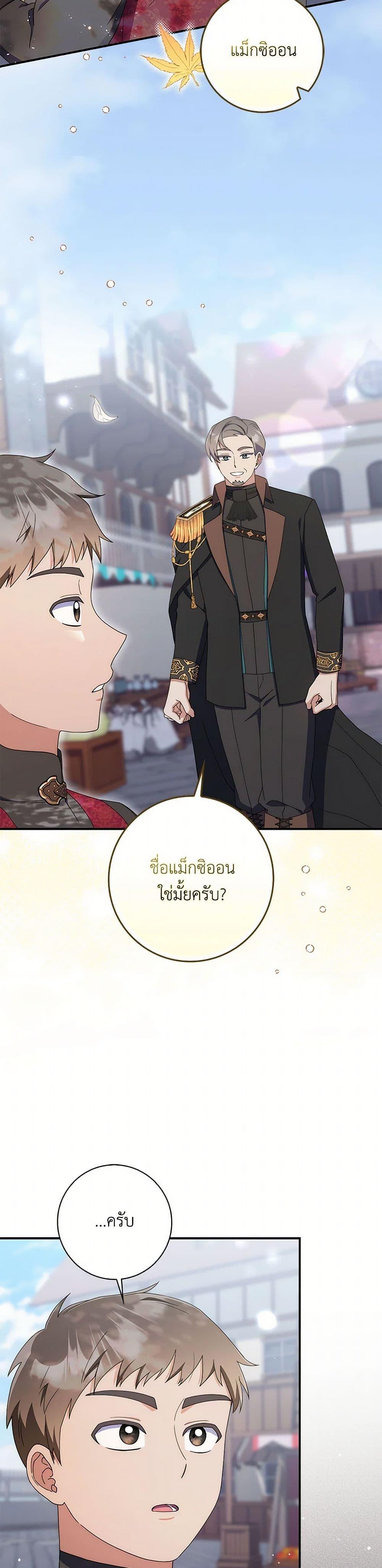 Manga-lc-com อ่านมังงะ อ่านการ์ตูน ออนไลน์ ฟรี I Listened to My Husband and Brought In a Lover ตอนที่ 1 2 3 4 5 6 7 8 9 10 11 12 13 14 ฟรี ไม่มีโฆษณา Manga-lc - อ่าน มังงะ อ่าน การ์ตูน ออนไลน์ อ่านมังงะ ฟรี
