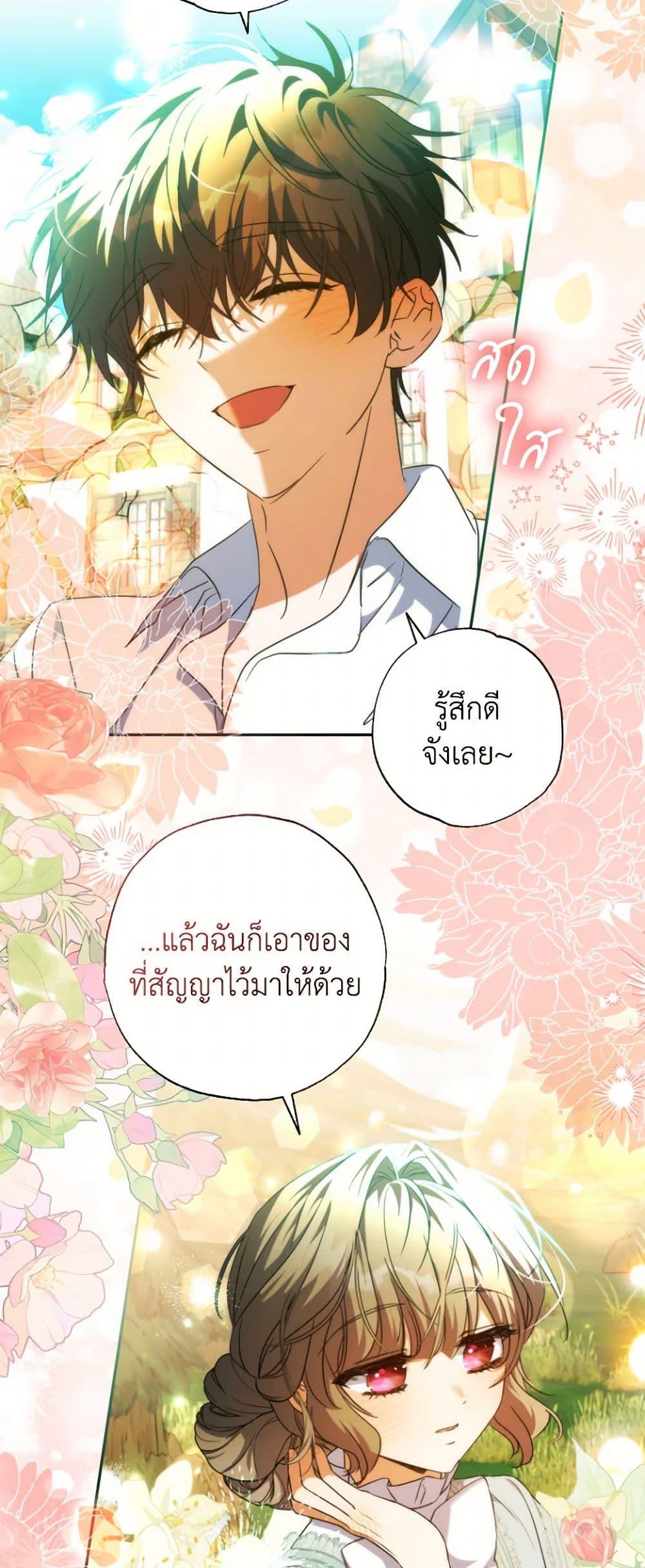 Manga-lc-com อ่านมังงะ อ่านการ์ตูน ออนไลน์ ฟรี A Saint Who Was Adopted by the Grand Duke ตอนที่ 1 2 3 4 5 6 7 8 9 10 11 12 13 14 ฟรี ไม่มีโฆษณา Manga-lc - อ่าน มังงะ อ่าน การ์ตูน ออนไลน์ อ่านมังงะ ฟรี
