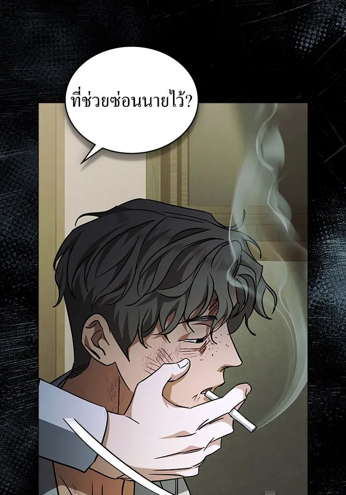 กู้ชีวิตลิขิตท่านเอิร์ล ตอนที่ 54 รูปที่ 8