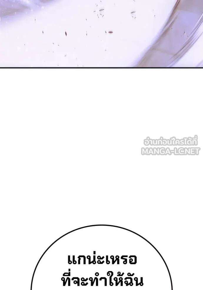 เยาวชนคนคุก ตอนที่ 42 รูปที่ 213