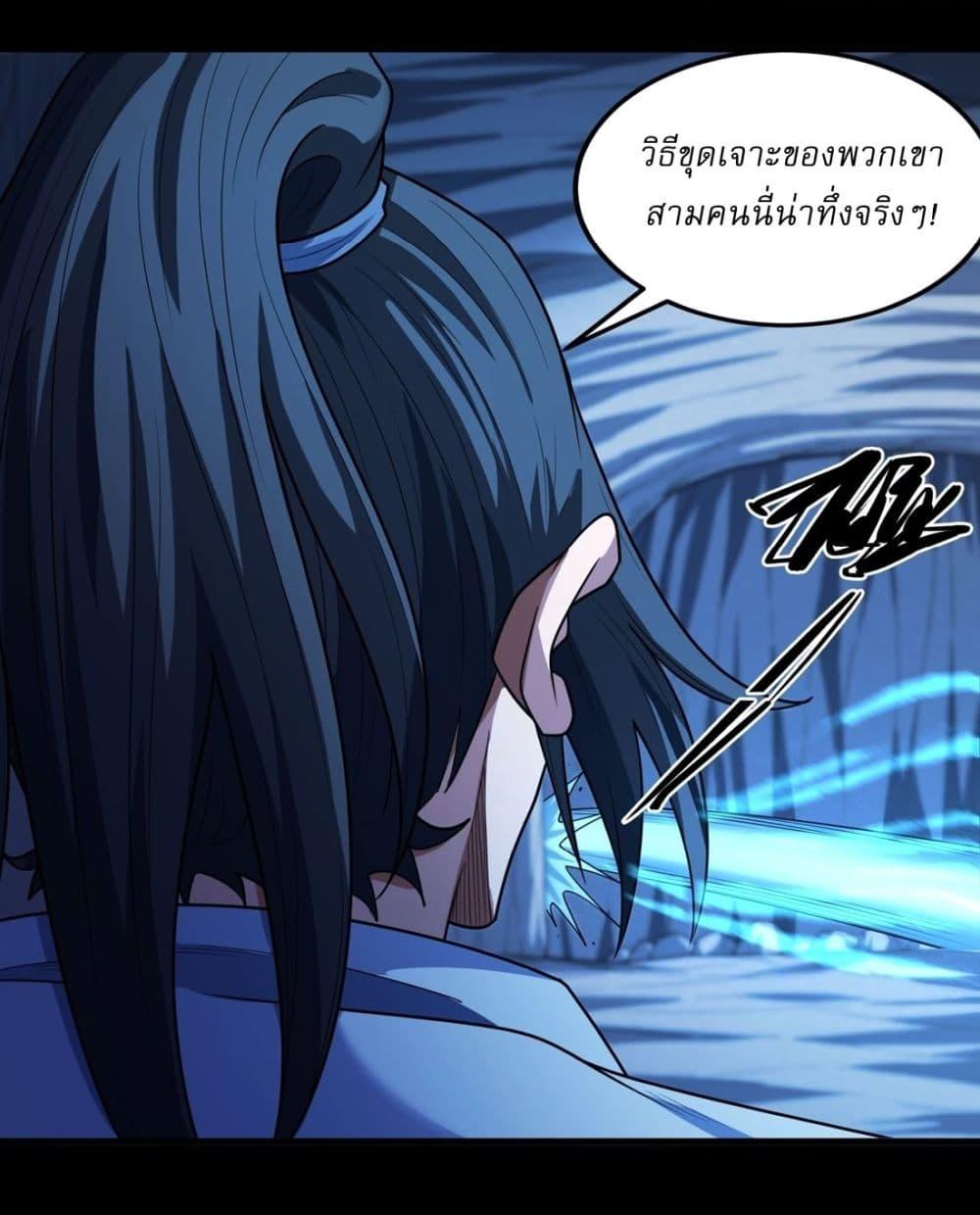 Manga-lc-com อ่านมังงะ อ่านการ์ตูน ออนไลน์ ฟรี God of Martial Arts ตอนที่ 1 2 3 4 5 6 7 8 9 10 11 12 13 14 ฟรี ไม่มีโฆษณา Manga-lc - อ่าน มังงะ อ่าน การ์ตูน ออนไลน์ อ่านมังงะ ฟรี