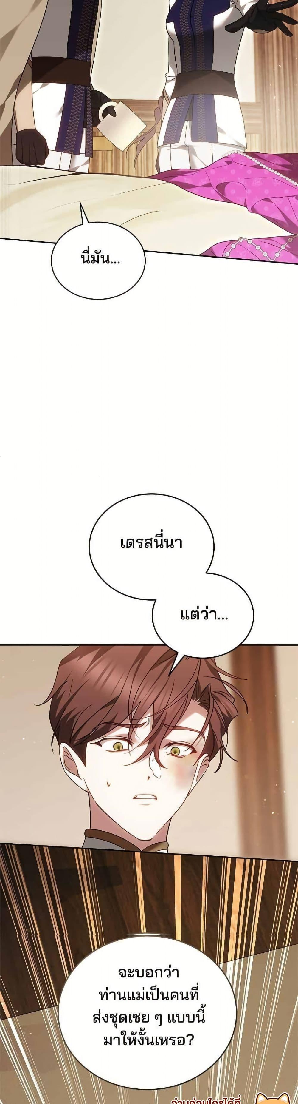 Manga-lc-com อ่านมังงะ อ่านการ์ตูน ออนไลน์ ฟรี The Reason Why the Villainess Picked up a Sword ตอนที่ 1 2 3 4 5 6 7 8 9 10 11 12 13 14 ฟรี ไม่มีโฆษณา Manga-lc - อ่าน มังงะ อ่าน การ์ตูน ออนไลน์ อ่านมังงะ ฟรี