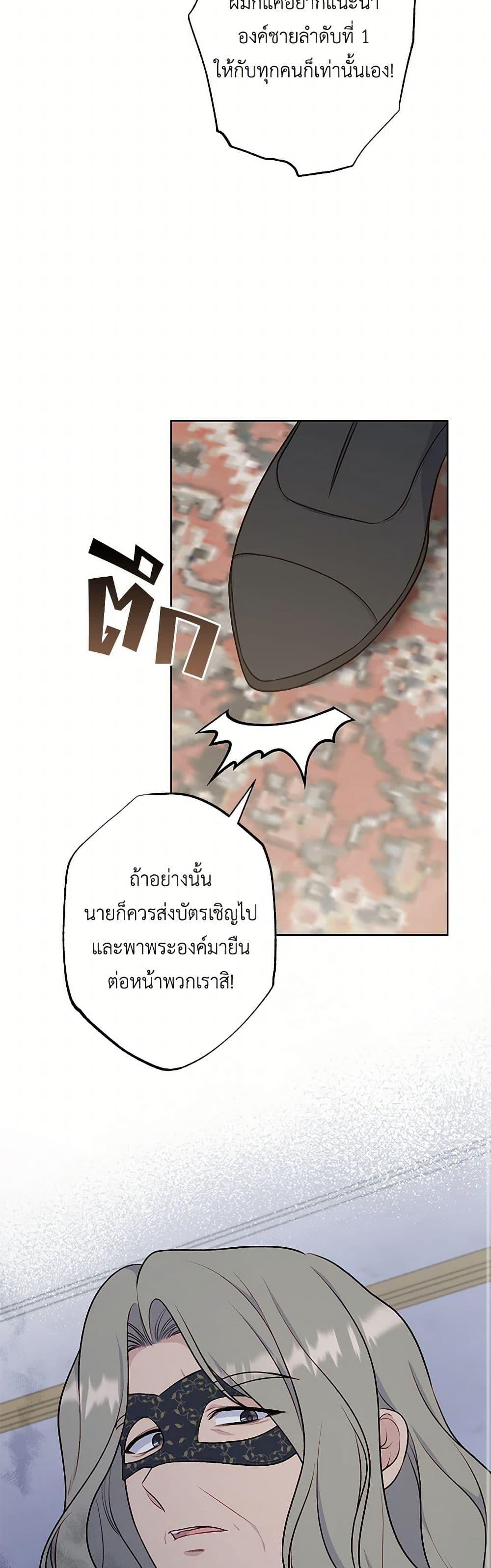 Manga-lc-com อ่านมังงะ อ่านการ์ตูน ออนไลน์ ฟรี The Villain’s Young Backer ตอนที่ 1 2 3 4 5 6 7 8 9 10 11 12 13 14 ฟรี ไม่มีโฆษณา Manga-lc - อ่าน มังงะ อ่าน การ์ตูน ออนไลน์ อ่านมังงะ ฟรี