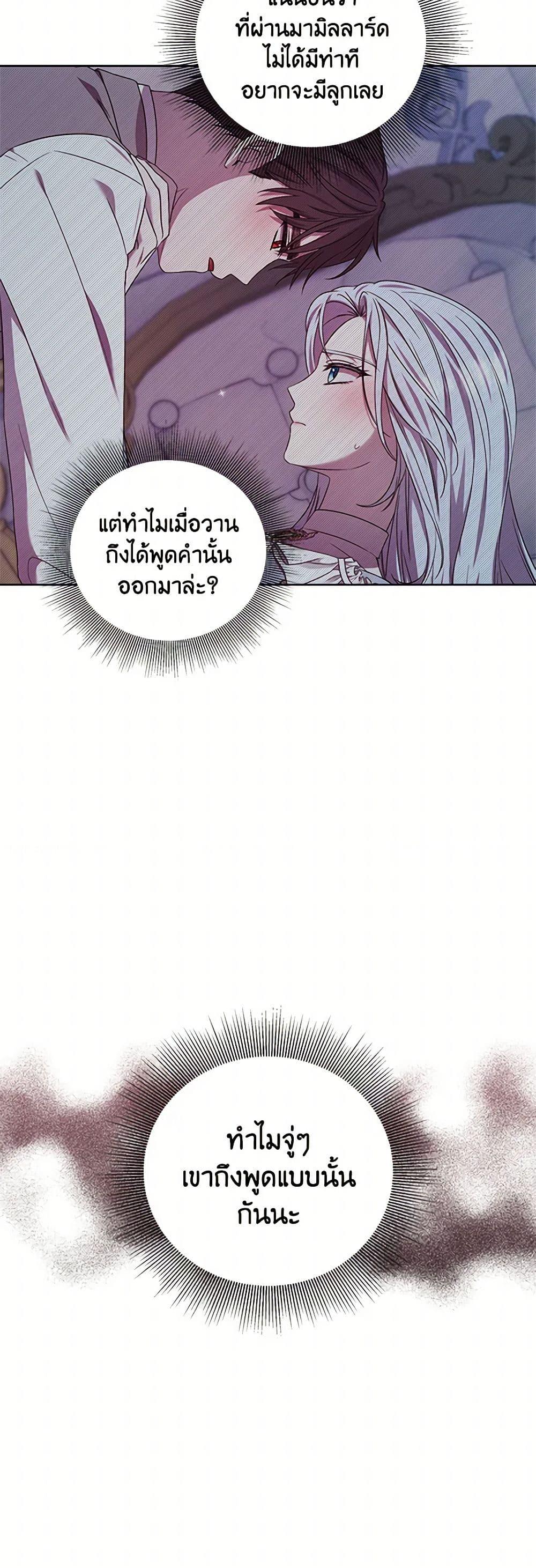 Manga-lc-com อ่านมังงะ อ่านการ์ตูน ออนไลน์ ฟรี To My Beloved Foe ตอนที่ 1 2 3 4 5 6 7 8 9 10 11 12 13 14 ฟรี ไม่มีโฆษณา Manga-lc - อ่าน มังงะ อ่าน การ์ตูน ออนไลน์ อ่านมังงะ ฟรี
