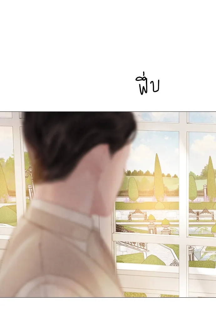 ถ้าไม่ร้อง ก็จงอ้อนวอนซะ ตอนที่ 14 รูปที่ 62