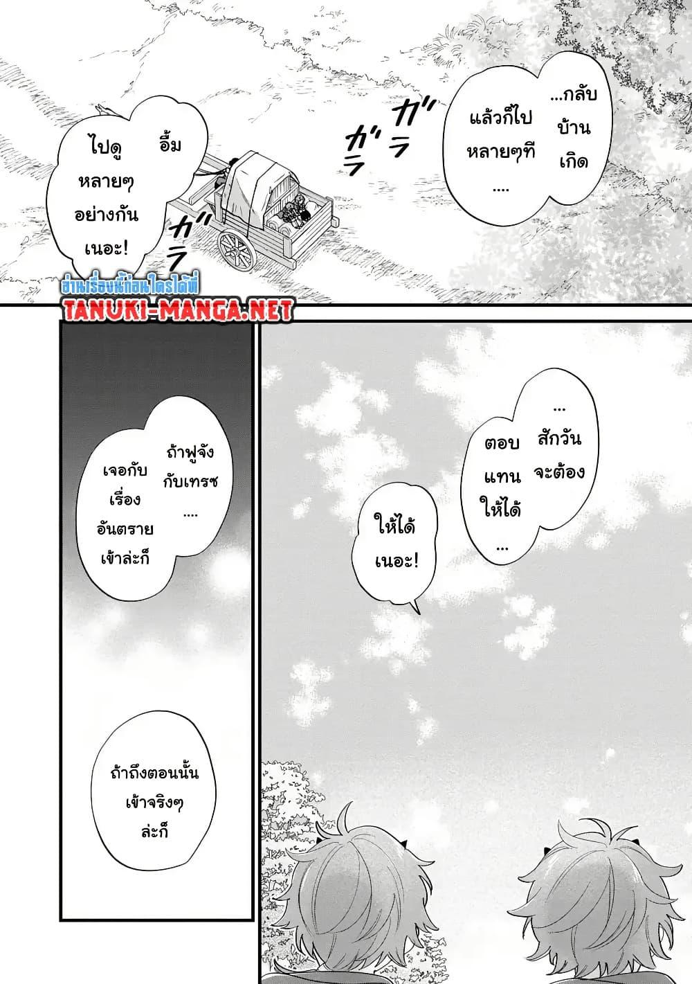 Manga-lc-com อ่านมังงะ อ่านการ์ตูน ออนไลน์ ฟรี Akuyaku no Goreisoku no Dounika shitai Nichijou ตอนที่ 1 2 3 4 5 6 7 8 9 10 11 12 13 14 ฟรี ไม่มีโฆษณา Manga-lc - อ่าน มังงะ อ่าน การ์ตูน ออนไลน์ อ่านมังงะ ฟรี