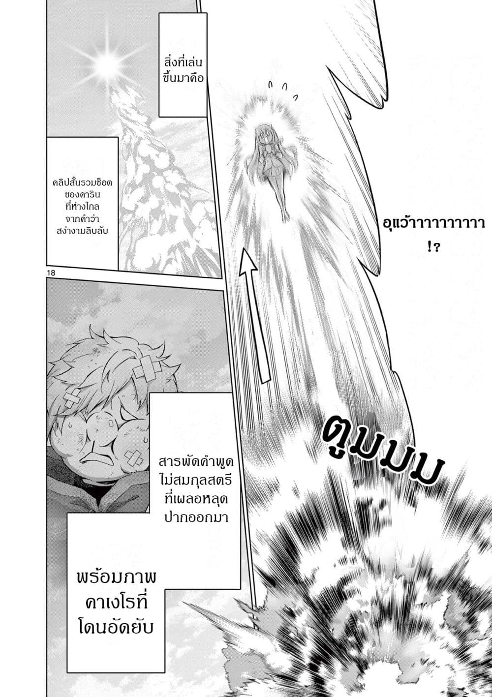 Manga-lc-com อ่านมังงะ อ่านการ์ตูน ออนไลน์ ฟรี Ojousama-kei Teihen Dungeon Haishinsha Haishin Kiriwasure ni ตอนที่ 1 2 3 4 5 6 7 8 9 10 11 12 13 14 ฟรี ไม่มีโฆษณา Manga-lc - อ่าน มังงะ อ่าน การ์ตูน ออนไลน์ อ่านมังงะ ฟรี
