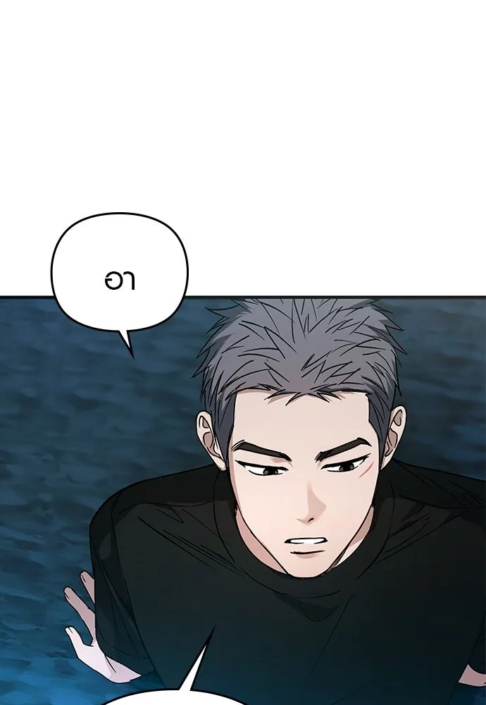 บันทึกรักลูกสาวเจ้าพ่อ ตอนที่ 15 รูปที่ 67