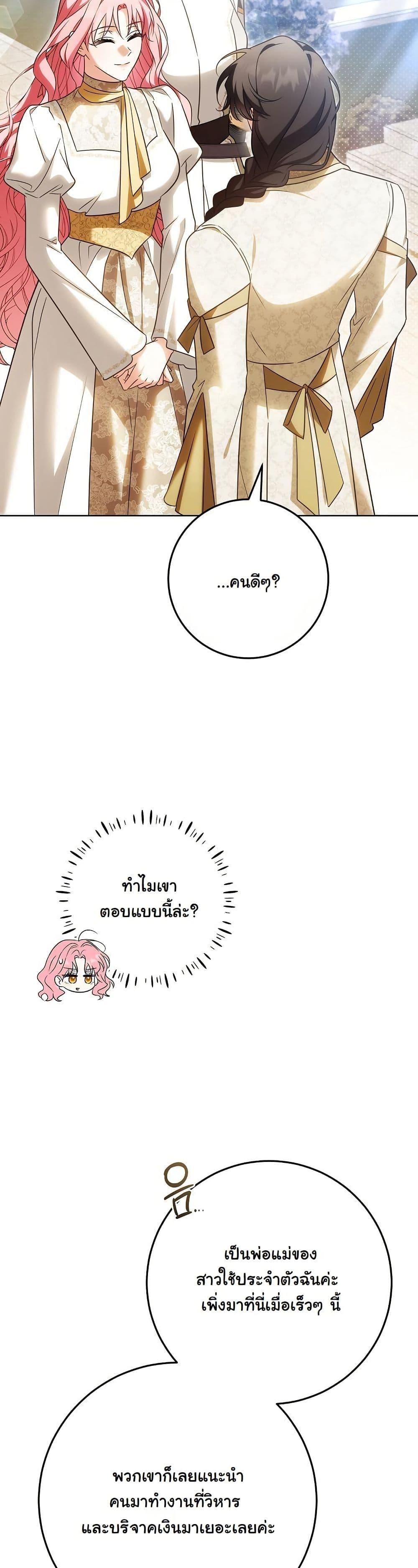 Manga-lc-com อ่านมังงะ อ่านการ์ตูน ออนไลน์ ฟรี I Will Buy Divine Power With Money! ตอนที่ 1 2 3 4 5 6 7 8 9 10 11 12 13 14 ฟรี ไม่มีโฆษณา Manga-lc - อ่าน มังงะ อ่าน การ์ตูน ออนไลน์ อ่านมังงะ ฟรี