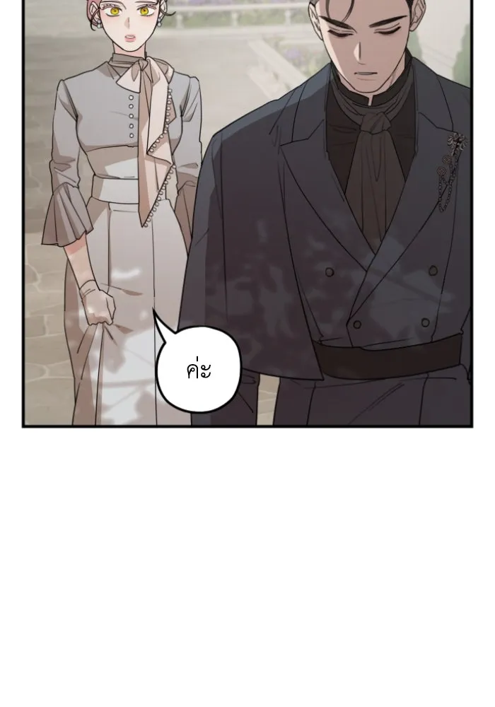 ครอบครัวสามีเห็นทีจะคลั่งรัก ตอนที่ 53 รูปที่ 62