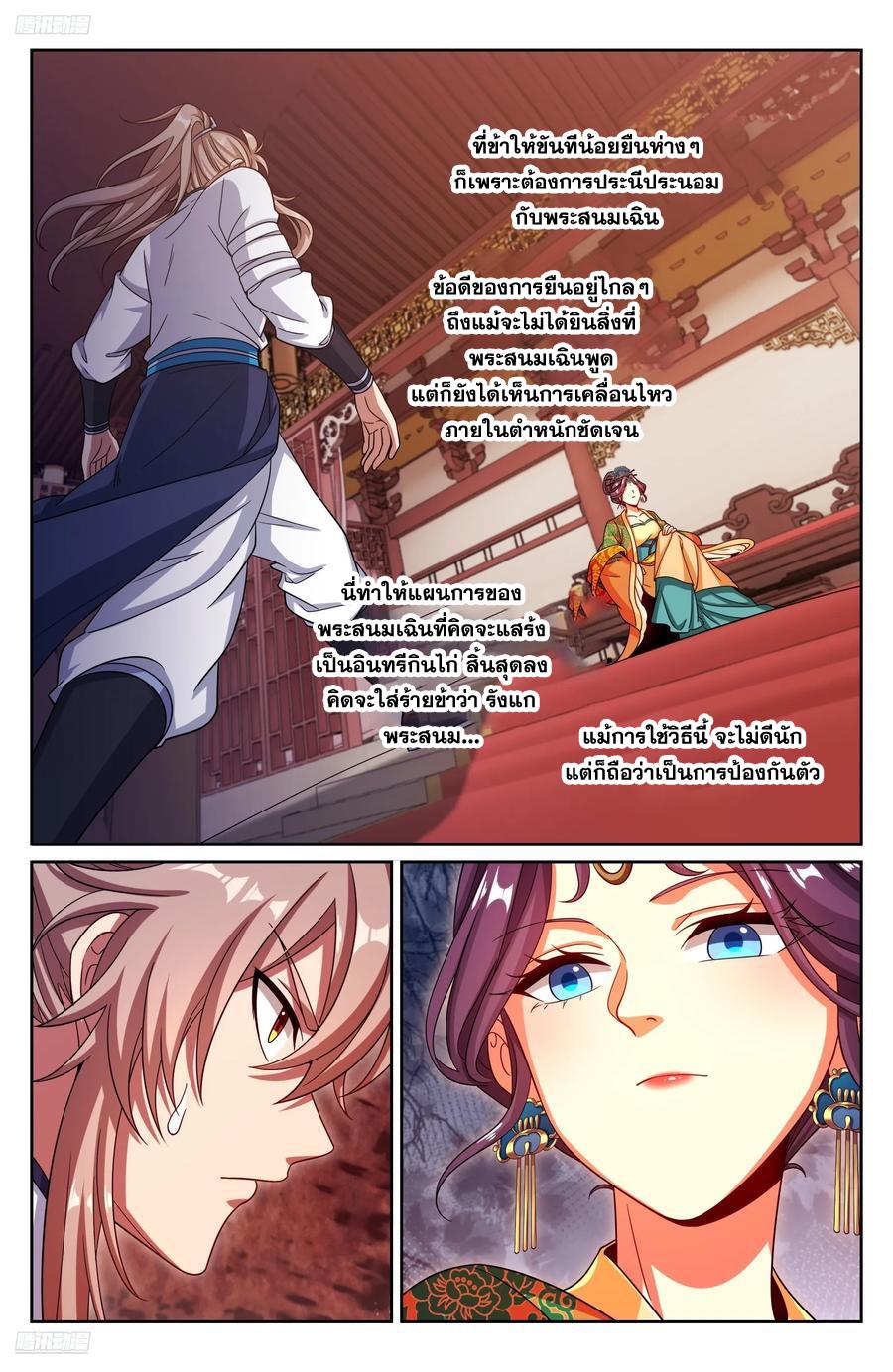 Manga-lc-com อ่านมังงะ อ่านการ์ตูน ออนไลน์ ฟรี Nightwatcher ตอนที่ 1 2 3 4 5 6 7 8 9 10 11 12 13 14 ฟรี ไม่มีโฆษณา Manga-lc - อ่าน มังงะ อ่าน การ์ตูน ออนไลน์ อ่านมังงะ ฟรี