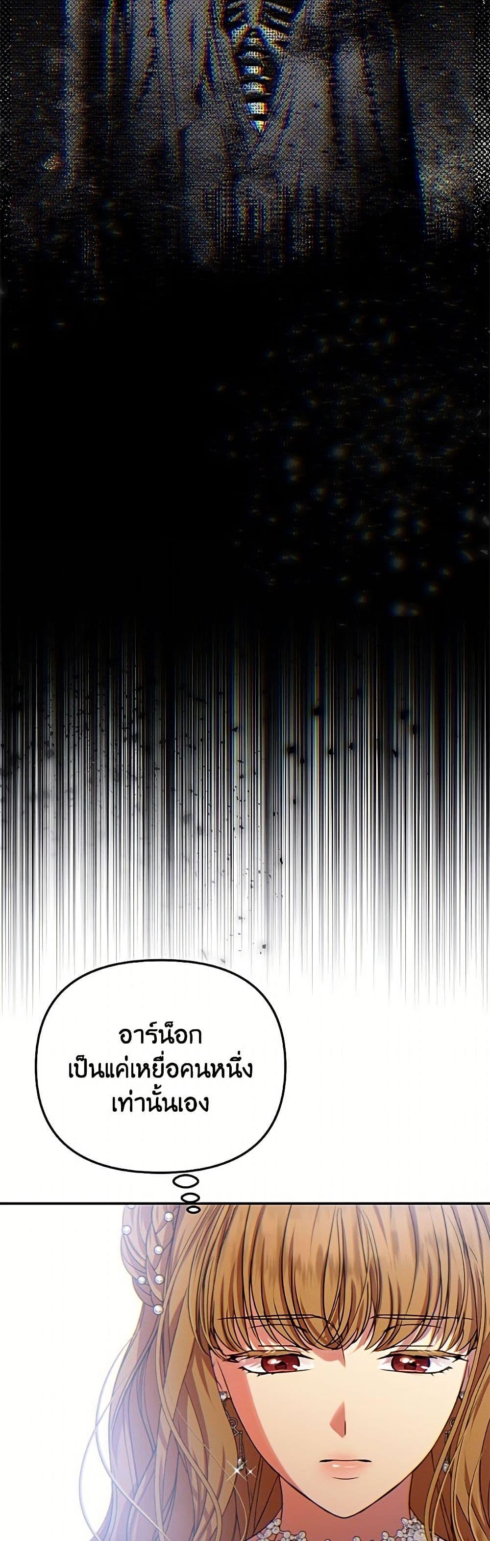Manga-lc-com อ่านมังงะ อ่านการ์ตูน ออนไลน์ ฟรี Materialistic Princess ตอนที่ 1 2 3 4 5 6 7 8 9 10 11 12 13 14 ฟรี ไม่มีโฆษณา Manga-lc - อ่าน มังงะ อ่าน การ์ตูน ออนไลน์ อ่านมังงะ ฟรี