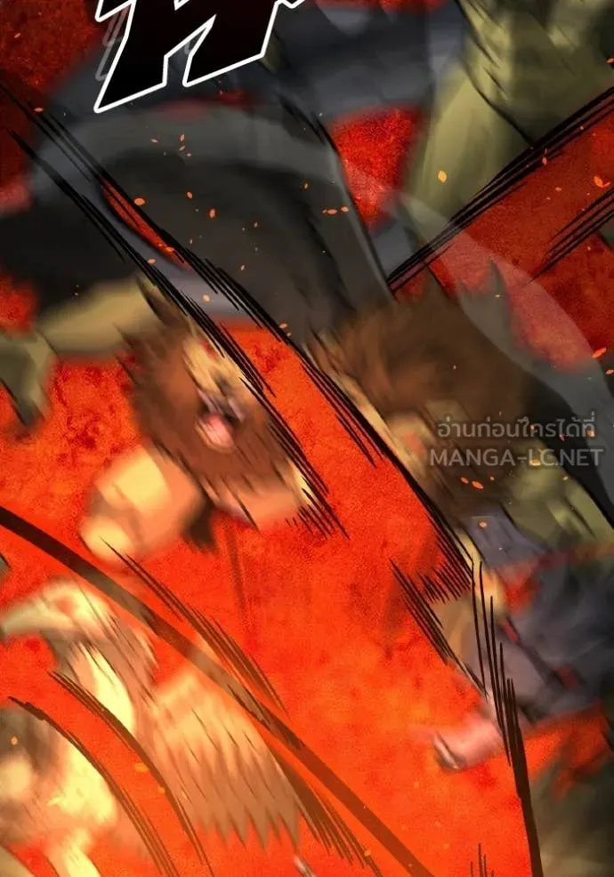 อัจฉริยะนอกคอก ตอนที่ 143 รูปที่ 129