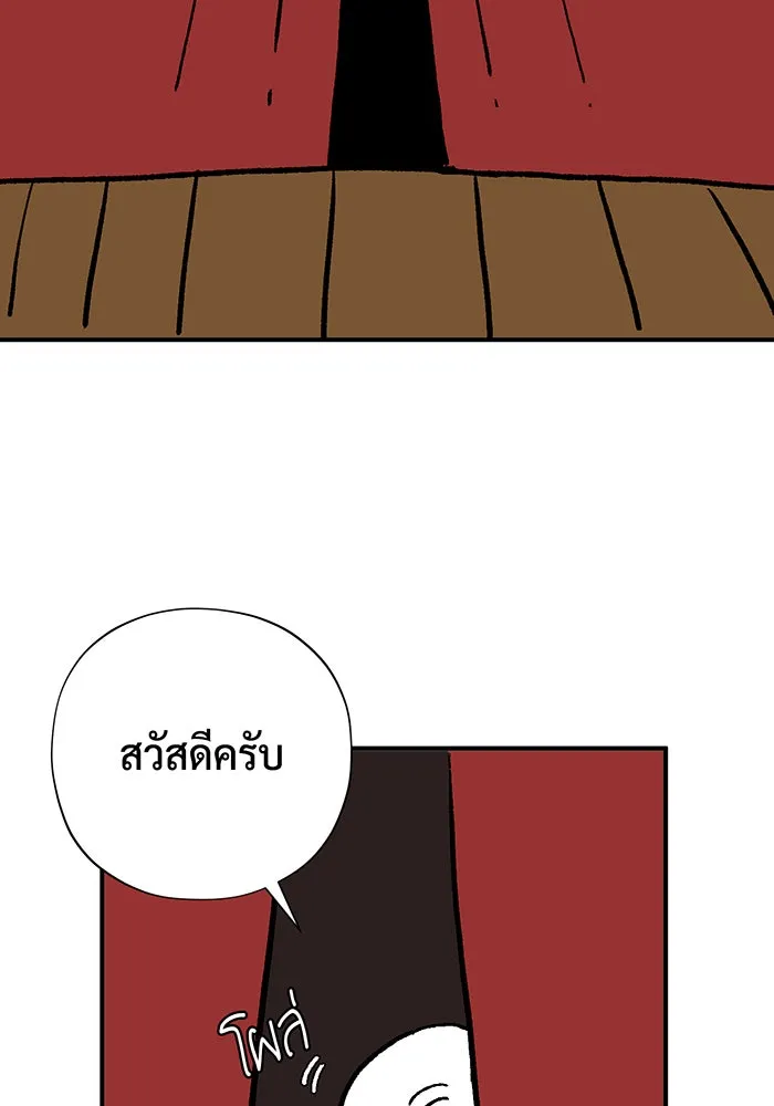 จอมเวทเกิดใหม่ในรอบ 66666 ปี ตอนที่ บทส่งท้ายซีซัน 2 รูปที่ 16