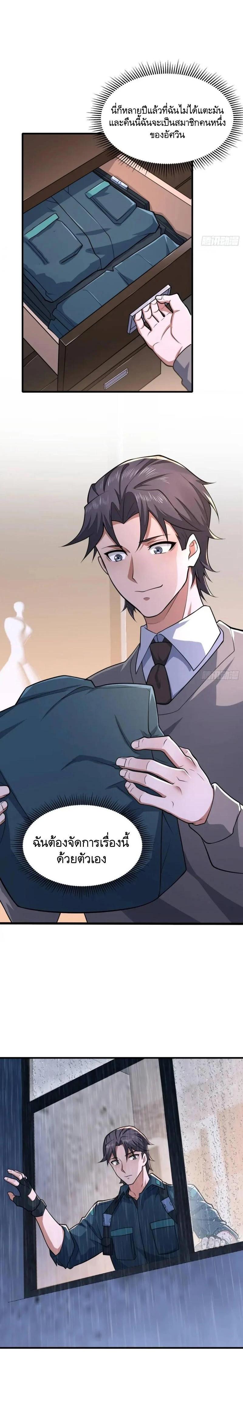 Manga-lc-com อ่านมังงะ อ่านการ์ตูน ออนไลน์ ฟรี The First Order ตอนที่ 1 2 3 4 5 6 7 8 9 10 11 12 13 14 ฟรี ไม่มีโฆษณา Manga-lc - อ่าน มังงะ อ่าน การ์ตูน ออนไลน์ อ่านมังงะ ฟรี