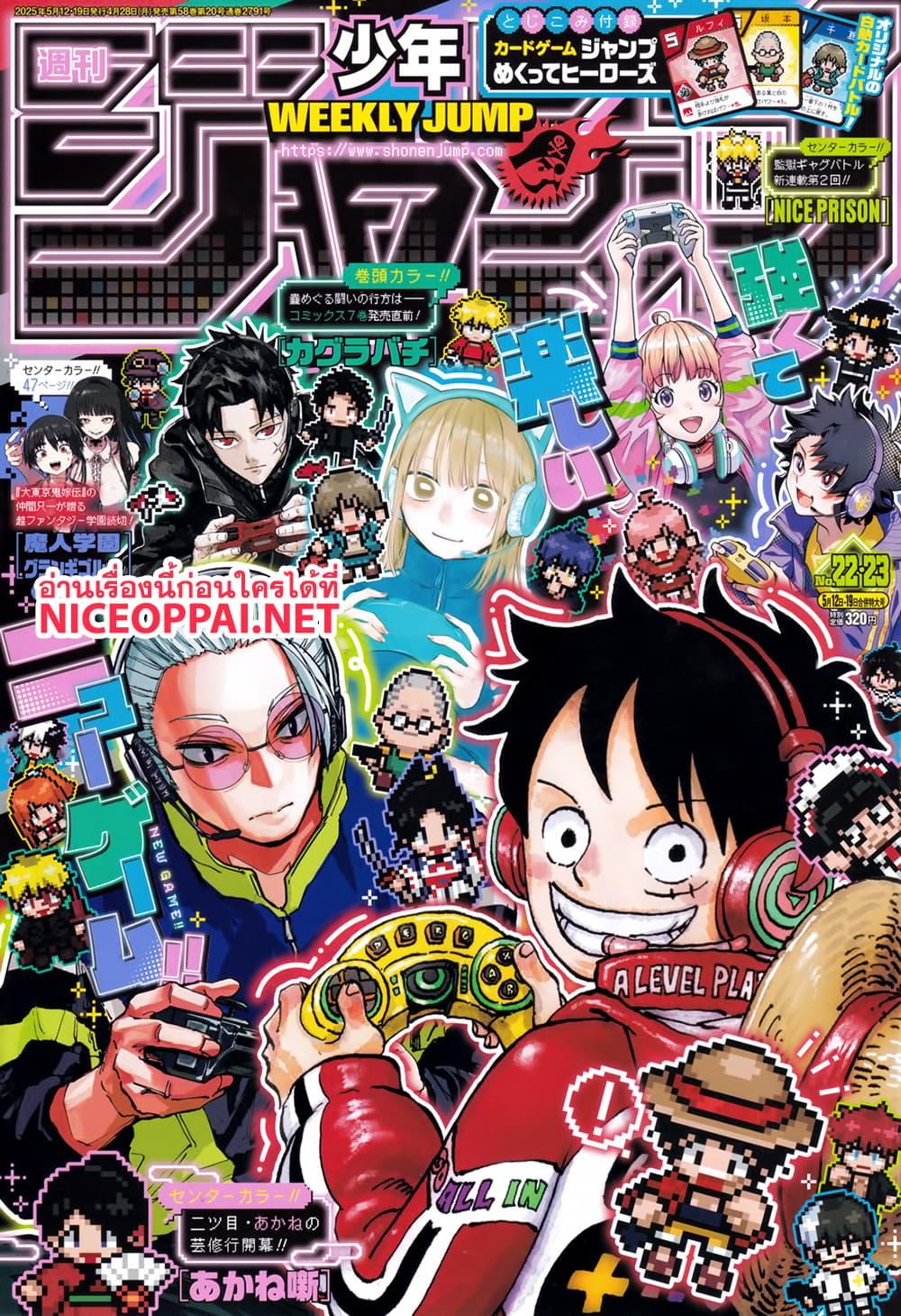 Manga-lc-com อ่านมังงะ อ่านการ์ตูน ออนไลน์ ฟรี One Piece ตอนที่ 1 2 3 4 5 6 7 8 9 10 11 12 13 14 ฟรี ไม่มีโฆษณา Manga-lc - อ่าน มังงะ อ่าน การ์ตูน ออนไลน์ อ่านมังงะ ฟรี