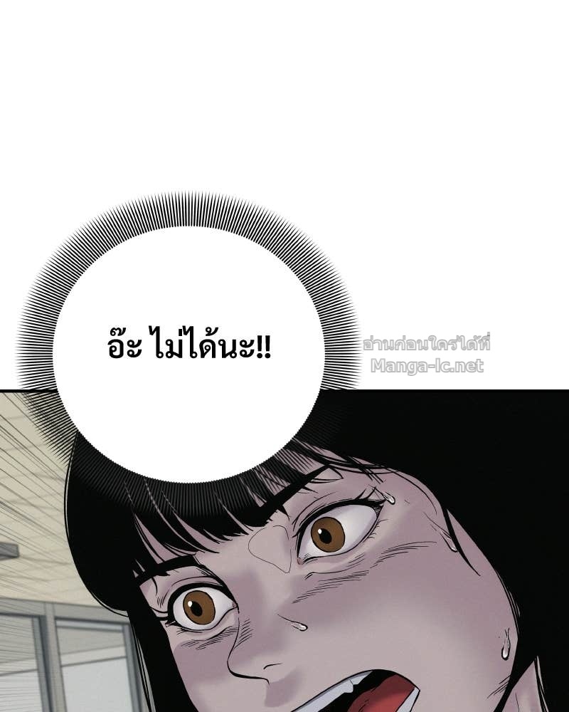 Doujin-Lc- อ่าน โดจิน มังฮวา เกาหลี ญี่ปุ่น จีน แปลไทย บอกมาค่าตัวเท่าไหร่ ตอนที่ 1 2 3 4 5 6 7 8 9 10 11 12 13 14 ฟรี ไม่มีโฆษณา อ่าน โดจิน Manhwa เกาหลี ญี่ปุ่น จีน เรามีครบ คัดมาให้เน้นๆ โดจิน 18+ รับประกันความฟินโดย Doujin Lc