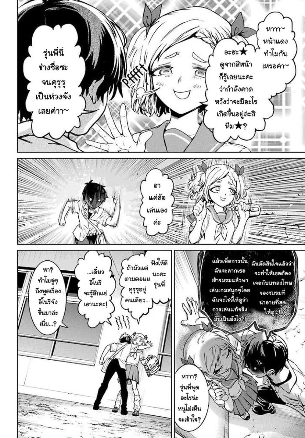 Manga-lc-com อ่านมังงะ อ่านการ์ตูน ออนไลน์ ฟรี Higurashi no Naku Koro ni Rei – Hoshiwatashi-hen ตอนที่ 1 2 3 4 5 6 7 8 9 10 11 12 13 14 ฟรี ไม่มีโฆษณา Manga-lc - อ่าน มังงะ อ่าน การ์ตูน ออนไลน์ อ่านมังงะ ฟรี