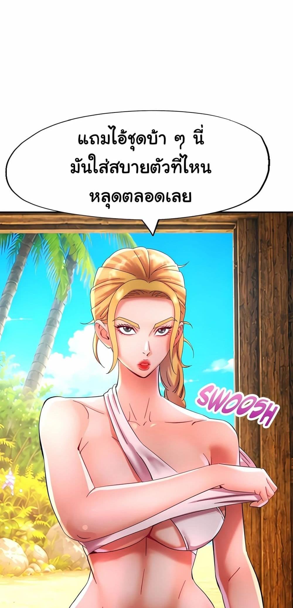 Doujin-Lc- อ่าน โดจิน มังฮวา เกาหลี ญี่ปุ่น จีน แปลไทย Rob in Zone Cruise ตอนที่ 1 2 3 4 5 6 7 8 9 10 11 12 13 14 ฟรี ไม่มีโฆษณา อ่าน โดจิน Manhwa เกาหลี ญี่ปุ่น จีน เรามีครบ คัดมาให้เน้นๆ โดจิน 18+ รับประกันความฟินโดย  Doujin Lc