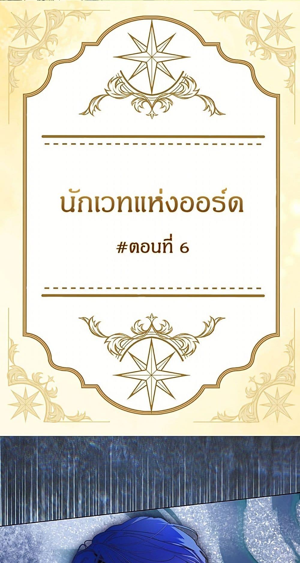 Manga-lc-com อ่านมังงะ อ่านการ์ตูน ออนไลน์ ฟรี Miss Not-So Sidekick ตอนที่ 1 2 3 4 5 6 7 8 9 10 11 12 13 14 ฟรี ไม่มีโฆษณา Manga-lc - อ่าน มังงะ อ่าน การ์ตูน ออนไลน์ อ่านมังงะ ฟรี