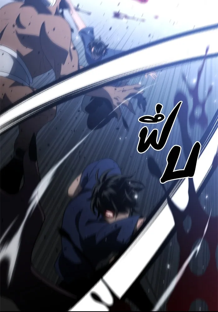 อดีตบอสหอคอย ตอนที่ 22 รูปที่ 175