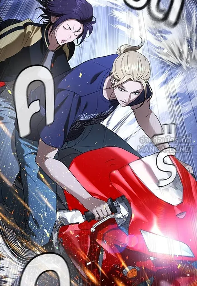 ทางหลุดพ้นของ ตอนที่ 35 รูปที่ 109