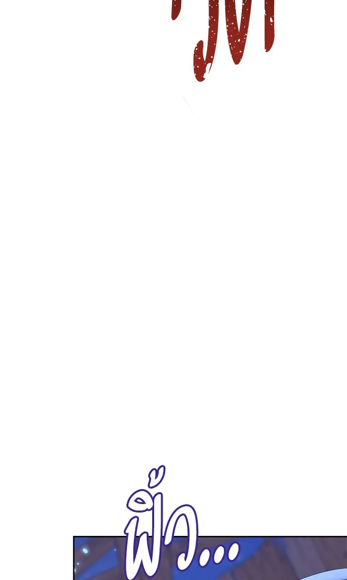 หวานใจสุดโหดโหมดเชื่อง ตอนที่ 23 รูปที่ 37