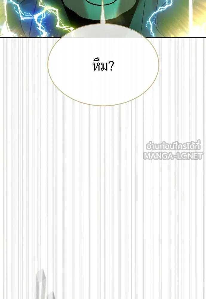 นักฆ่าย้อนวัย ตอนที่ 122 รูปที่ 102