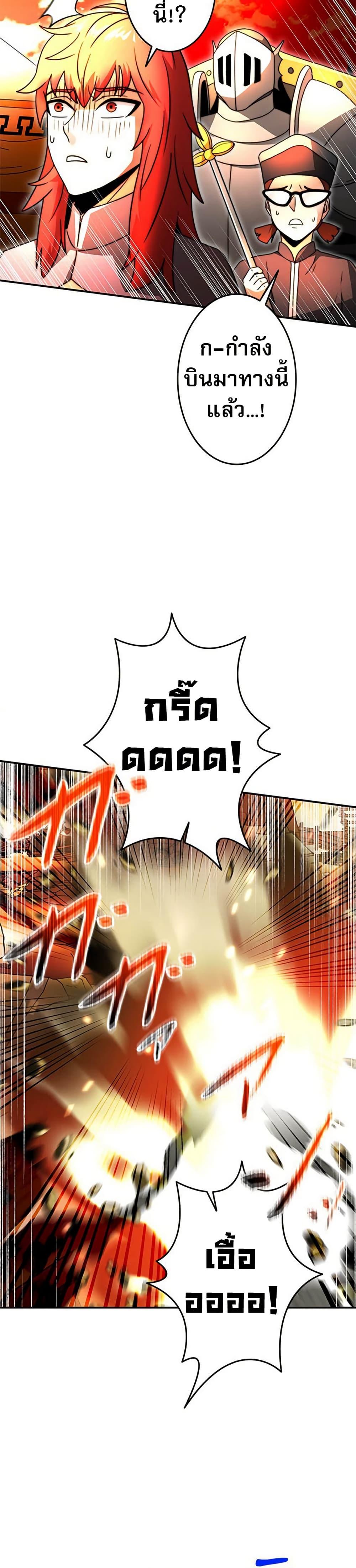 Manga-lc-com อ่านมังงะ อ่านการ์ตูน ออนไลน์ ฟรี Putting My Life on the Line, I Go All-in on Luck Enhancement ตอนที่ 1 2 3 4 5 6 7 8 9 10 11 12 13 14 ฟรี ไม่มีโฆษณา Manga-lc - อ่าน มังงะ อ่าน การ์ตูน ออนไลน์ อ่านมังงะ ฟรี