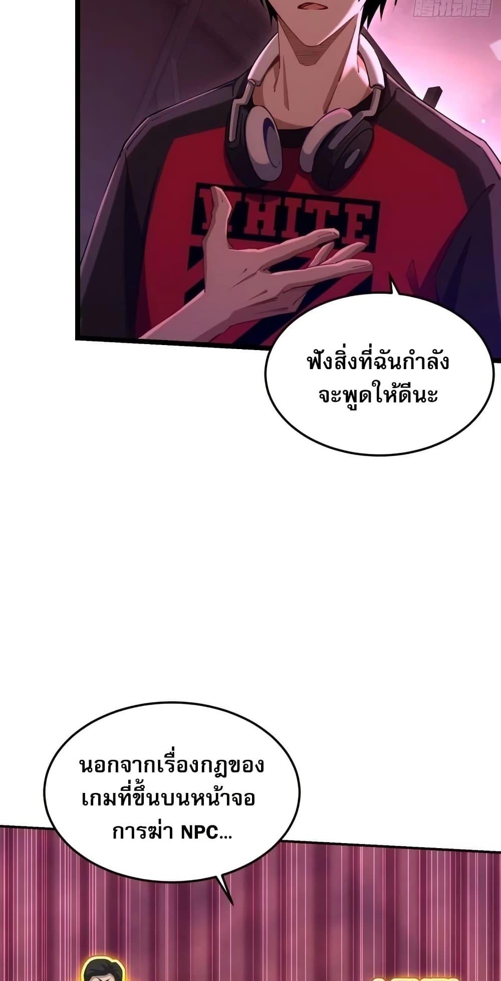 Manga-lc-com อ่านมังงะ อ่านการ์ตูน ออนไลน์ ฟรี Future City S The Awakening of Perfect Fortune ตอนที่ 1 2 3 4 5 6 7 8 9 10 11 12 13 14 ฟรี ไม่มีโฆษณา Manga-lc - อ่าน มังงะ อ่าน การ์ตูน ออนไลน์ อ่านมังงะ ฟรี