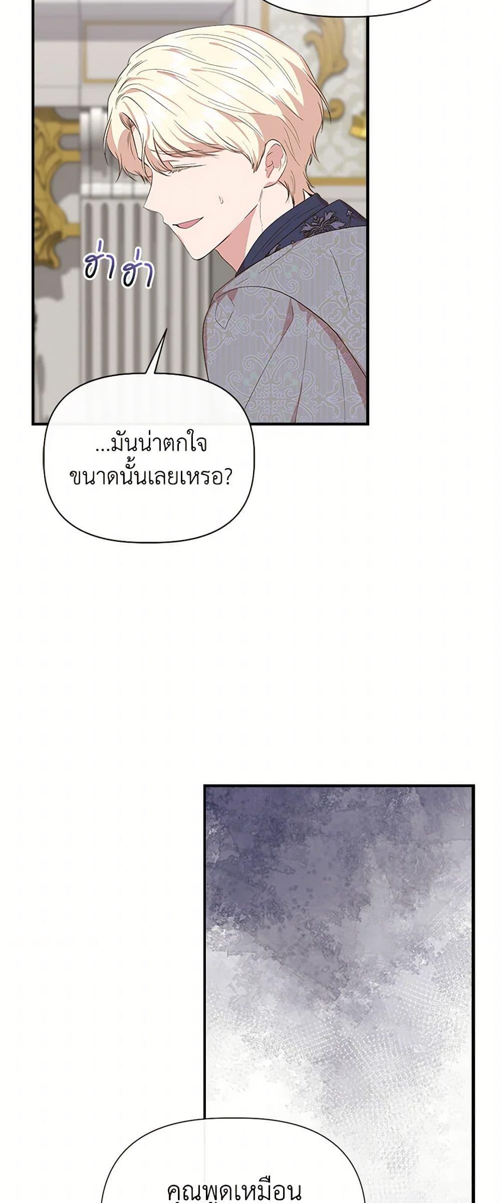 Manga-lc-com อ่านมังงะ อ่านการ์ตูน ออนไลน์ ฟรี I Wasn’t the Cinderella ตอนที่ 1 2 3 4 5 6 7 8 9 10 11 12 13 14 ฟรี ไม่มีโฆษณา Manga-lc - อ่าน มังงะ อ่าน การ์ตูน ออนไลน์ อ่านมังงะ ฟรี