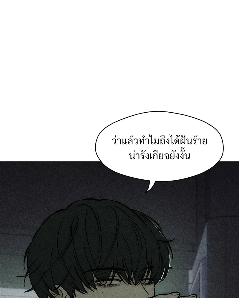 บุปผารุ่มราคะ ตอนที่ 25 รูปที่ 67