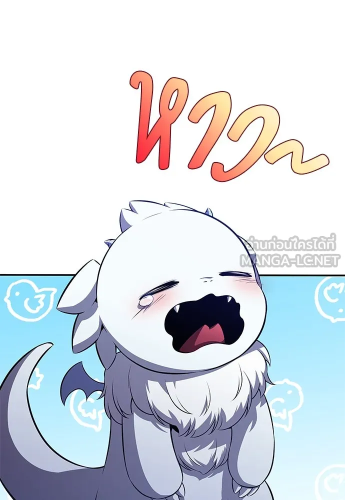 ครัวผู้กล้าท้าให้ชิม ตอนที่ 5 รูปที่ 102