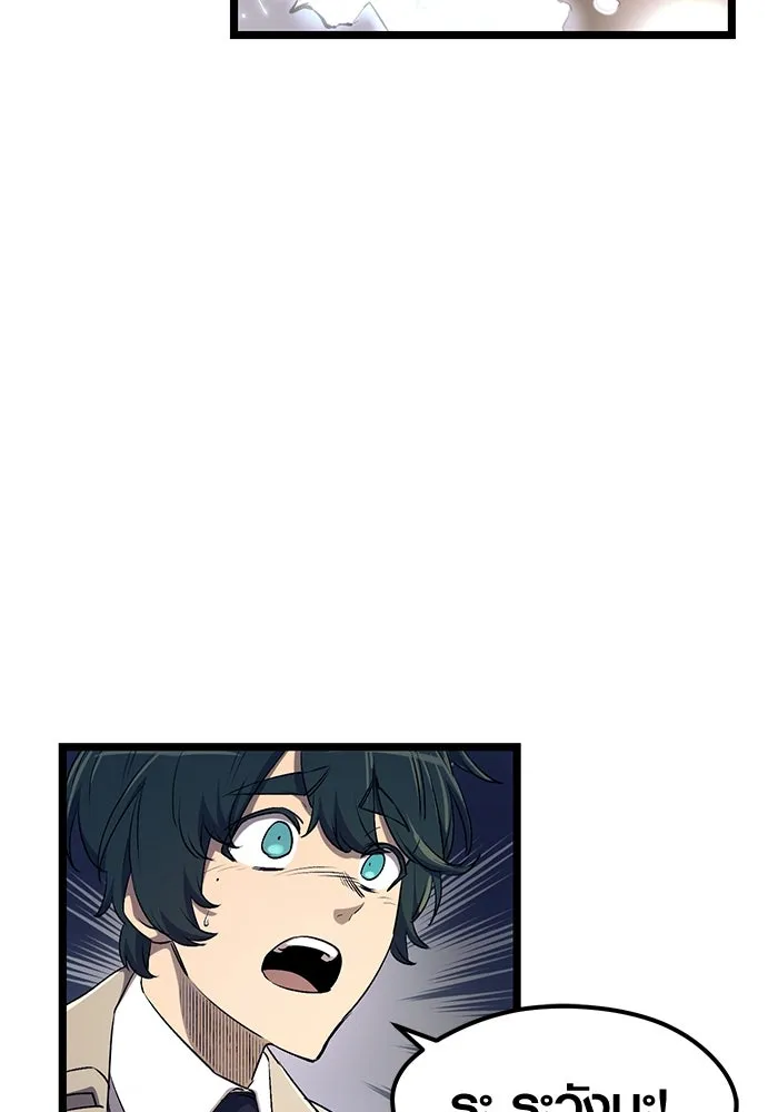 พลิกชะตาคว้าไอเทมระดับเทพ ตอนที่ 15 รูปที่ 56