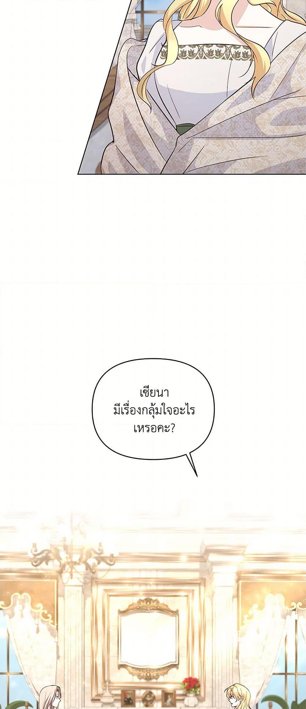 Manga-lc-com อ่านมังงะ อ่านการ์ตูน ออนไลน์ ฟรี Once Married ตอนที่ 1 2 3 4 5 6 7 8 9 10 11 12 13 14 ฟรี ไม่มีโฆษณา Manga-lc - อ่าน มังงะ อ่าน การ์ตูน ออนไลน์ อ่านมังงะ ฟรี