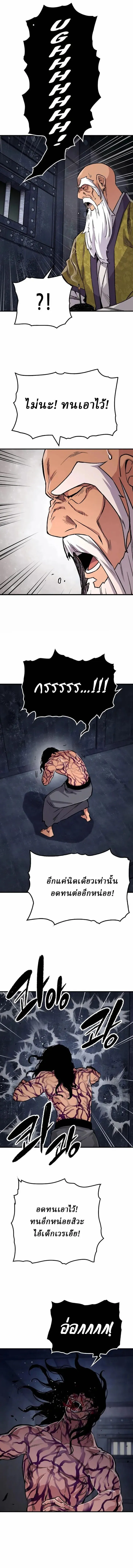 Manga-lc-com อ่านมังงะ อ่านการ์ตูน ออนไลน์ ฟรี Reborn As The Heavenly Demon ตอนที่ 1 2 3 4 5 6 7 8 9 10 11 12 13 14 ฟรี ไม่มีโฆษณา Manga-lc - อ่าน มังงะ อ่าน การ์ตูน ออนไลน์ อ่านมังงะ ฟรี
