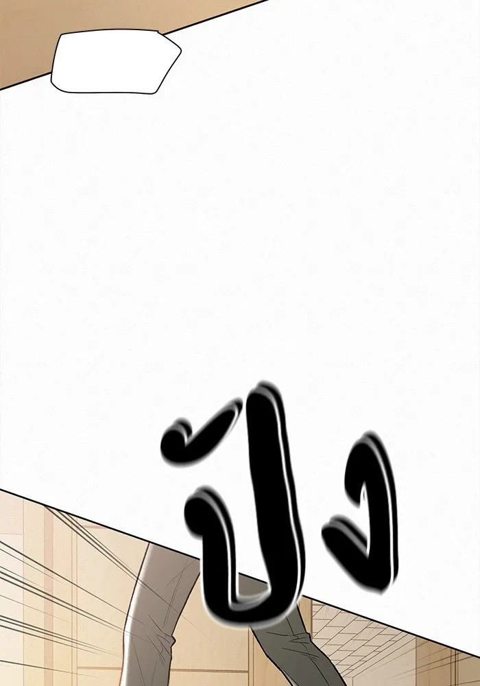 ปฏิบัติการรักวุ่นหัวใจ ตอนที่ 63 รูปที่ 130