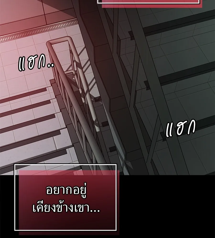 ปรารถนารักอันงดงาม ตอนที่ 50 รูปที่ 121