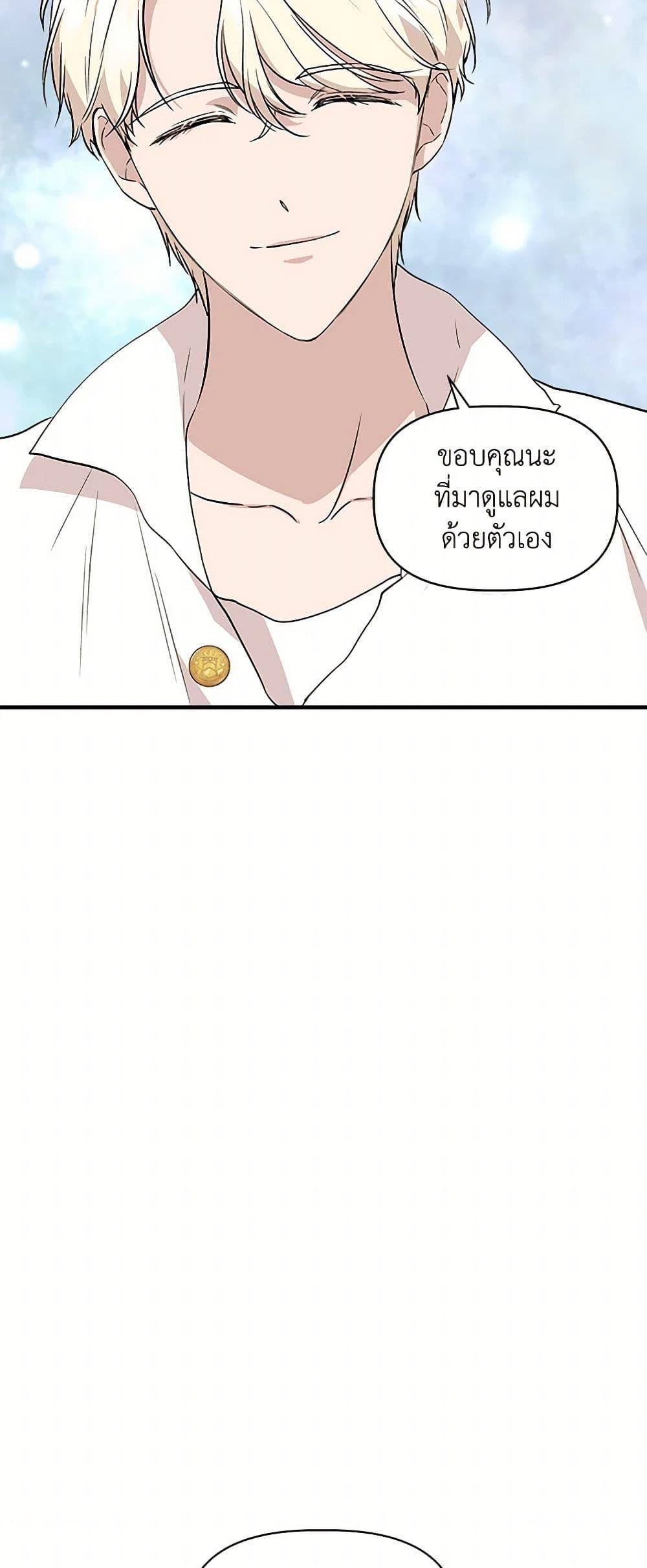 Manga-lc-com อ่านมังงะ อ่านการ์ตูน ออนไลน์ ฟรี I Wasn’t the Cinderella ตอนที่ 1 2 3 4 5 6 7 8 9 10 11 12 13 14 ฟรี ไม่มีโฆษณา Manga-lc - อ่าน มังงะ อ่าน การ์ตูน ออนไลน์ อ่านมังงะ ฟรี