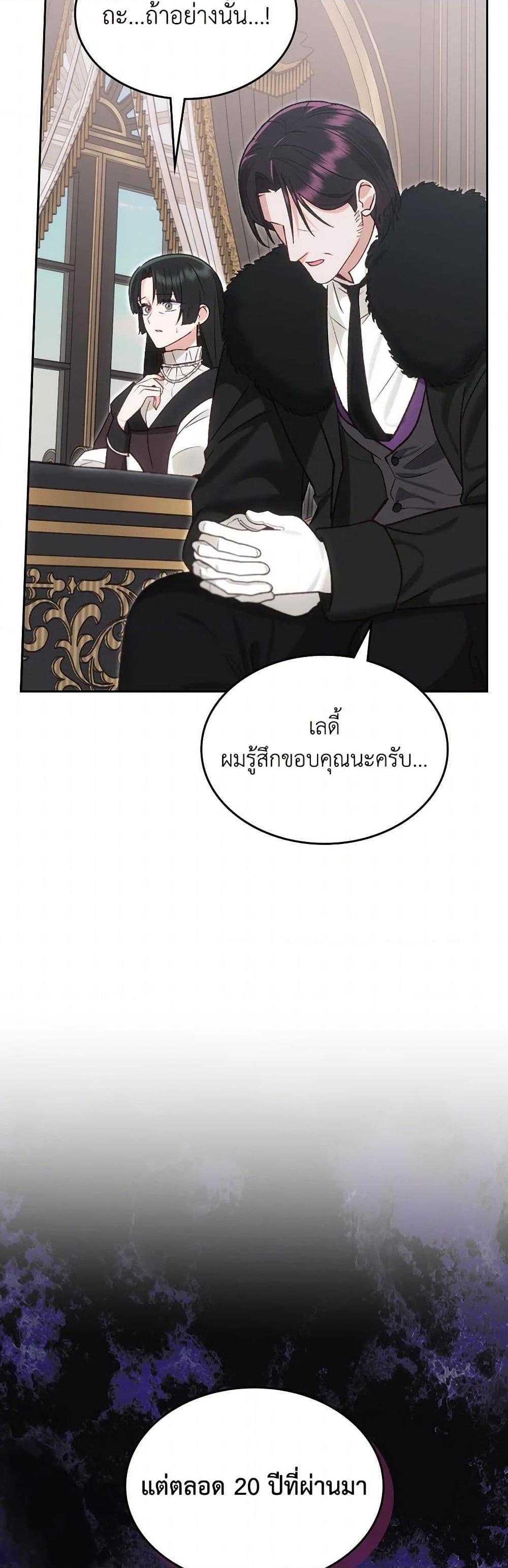 Manga-lc-com อ่านมังงะ อ่านการ์ตูน ออนไลน์ ฟรี The End of This Fairytale Is a Drama ตอนที่ 1 2 3 4 5 6 7 8 9 10 11 12 13 14 ฟรี ไม่มีโฆษณา Manga-lc - อ่าน มังงะ อ่าน การ์ตูน ออนไลน์ อ่านมังงะ ฟรี