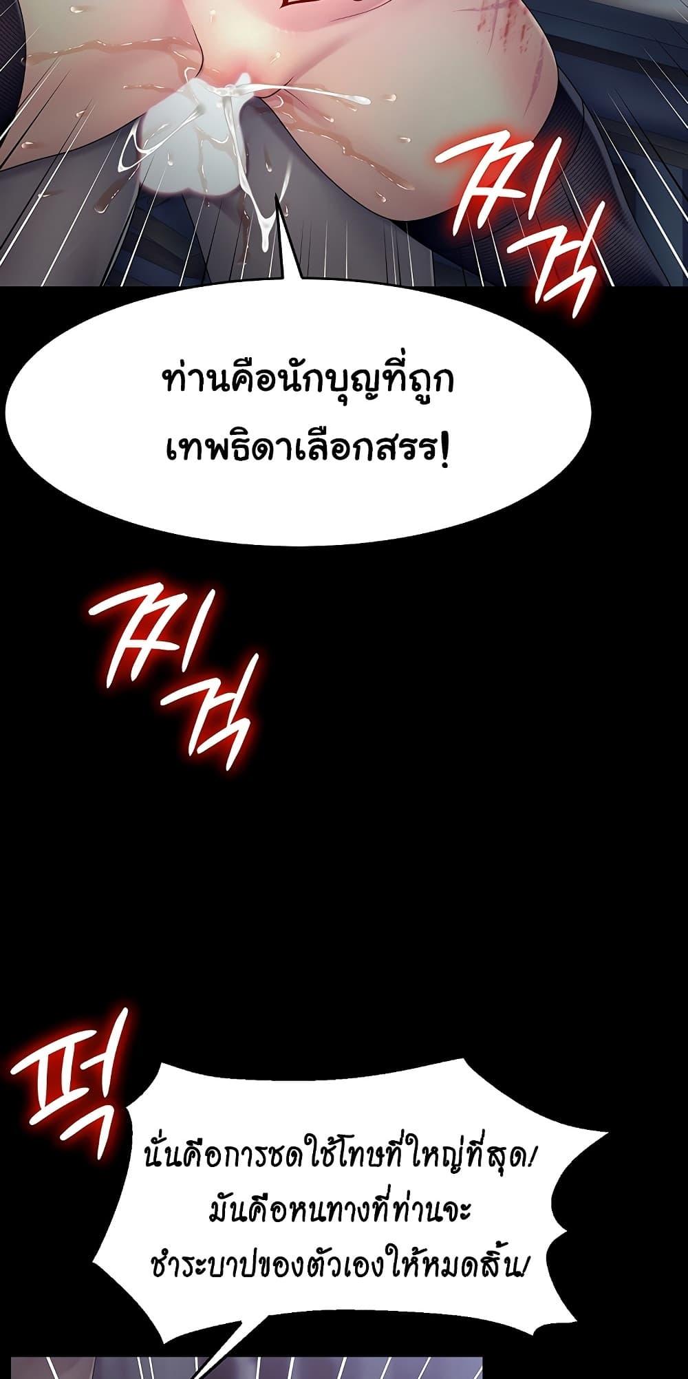 Doujin-Lc- อ่าน โดจิน มังฮวา เกาหลี ญี่ปุ่น จีน แปลไทย Ero The Princess ตอนที่ 1 2 3 4 5 6 7 8 9 10 11 12 13 14 ฟรี ไม่มีโฆษณา อ่าน โดจิน Manhwa เกาหลี ญี่ปุ่น จีน เรามีครบ คัดมาให้เน้นๆ โดจิน 18+ รับประกันความฟินโดย  Doujin Lc