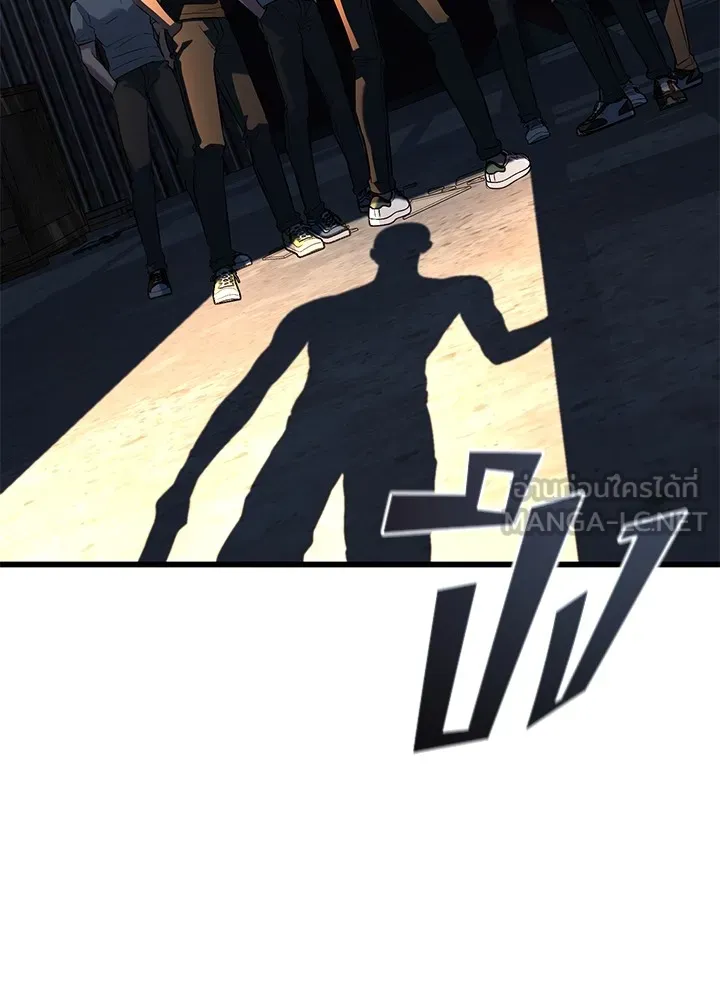 ราชาลานประลอง ตอนที่ 50 รูปที่ 195