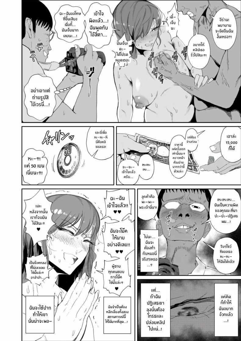 Doujin-Lc- อ่าน โดจิน มังฮวา เกาหลี ญี่ปุ่น จีน แปลไทย สุดท้ายก็พ่ายเเพ้ (Azuma Ryo) ตอนที่ 1 2 3 4 5 6 7 8 9 10 11 12 13 14 ฟรี ไม่มีโฆษณา อ่าน โดจิน Manhwa เกาหลี ญี่ปุ่น จีน เรามีครบ คัดมาให้เน้นๆ โดจิน 18+ รับประกันความฟินโดย  Doujin Lc