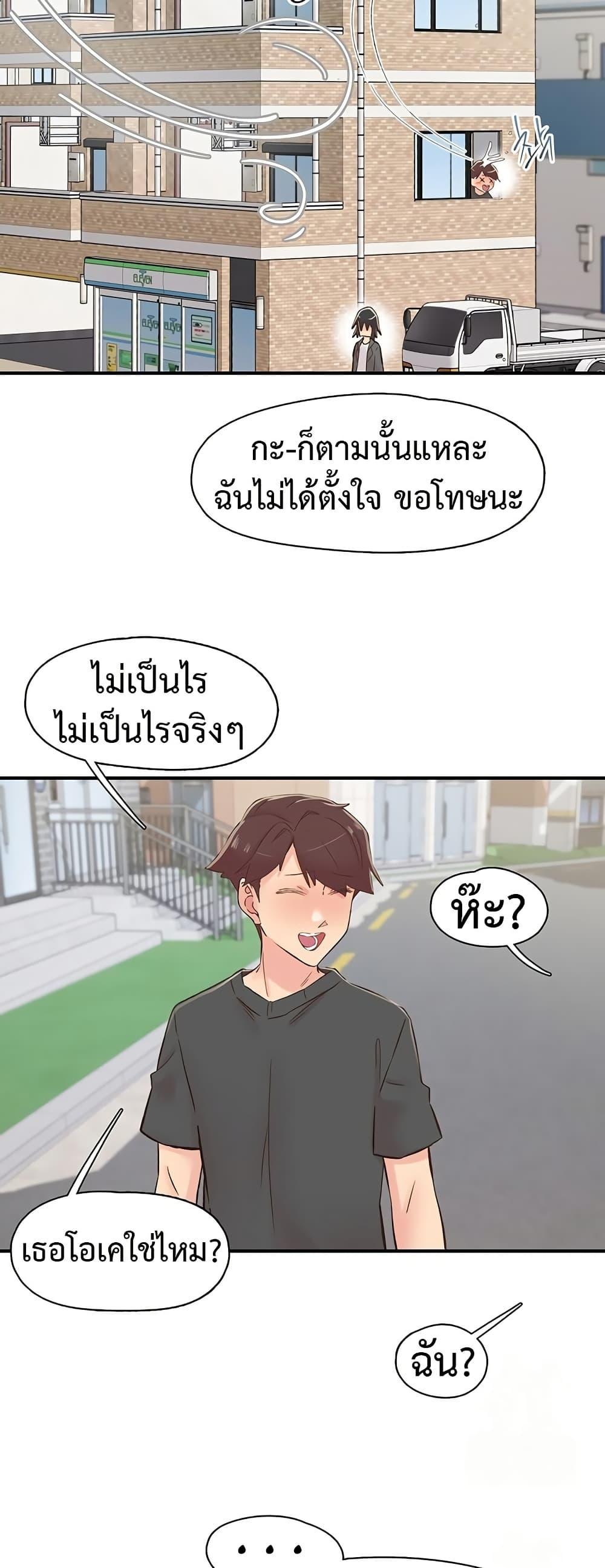 Doujin-Lc- อ่าน โดจิน มังฮวา เกาหลี ญี่ปุ่น จีน แปลไทย Tremors ตอนที่ 1 2 3 4 5 6 7 8 9 10 11 12 13 14 ฟรี ไม่มีโฆษณา อ่าน โดจิน Manhwa เกาหลี ญี่ปุ่น จีน เรามีครบ คัดมาให้เน้นๆ โดจิน 18+ รับประกันความฟินโดย  Doujin Lc