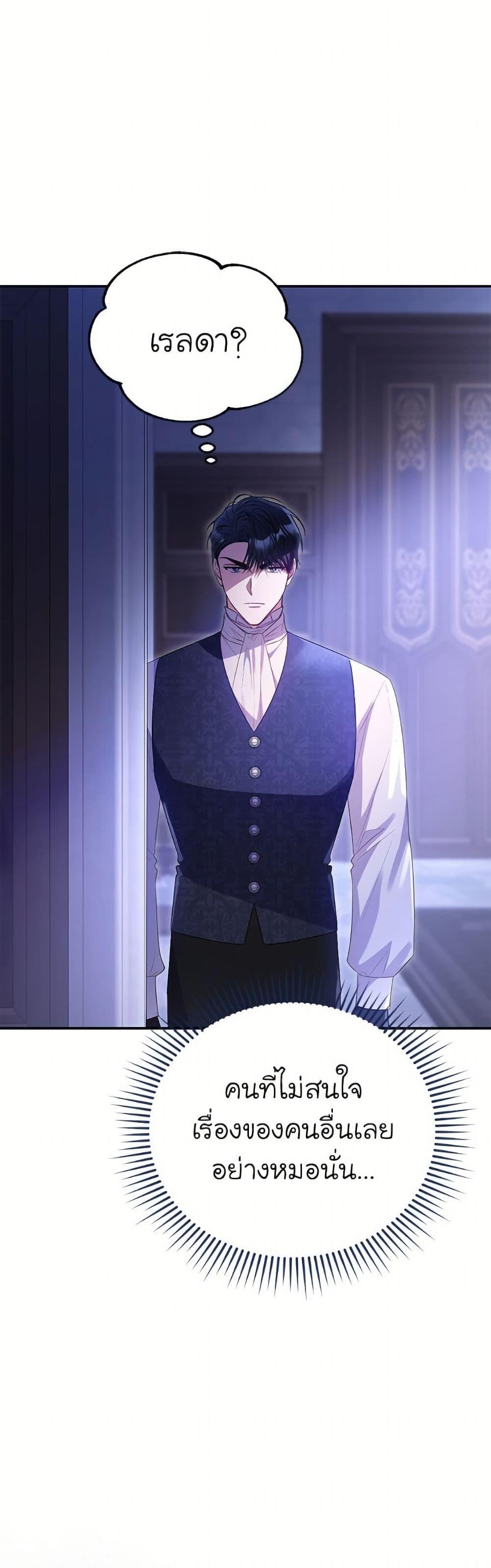 Manga-lc-com อ่านมังงะ อ่านการ์ตูน ออนไลน์ ฟรี The Villainess Captured the Grand Duke ตอนที่ 1 2 3 4 5 6 7 8 9 10 11 12 13 14 ฟรี ไม่มีโฆษณา Manga-lc - อ่าน มังงะ อ่าน การ์ตูน ออนไลน์ อ่านมังงะ ฟรี