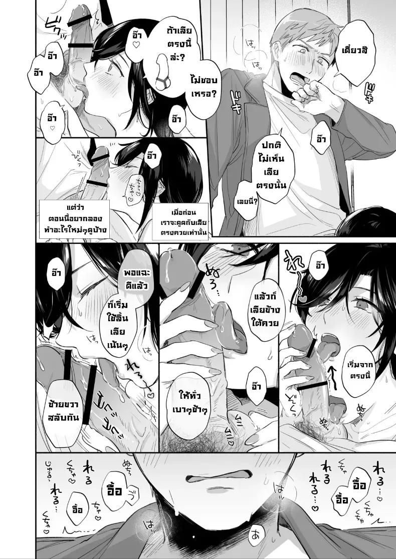 Doujin-Lc- อ่าน โดจิน มังฮวา เกาหลี ญี่ปุ่น จีน แปลไทย อยากลองทำแบบนั้นกับนายดู (Meeo) ตอนที่ 1 2 3 4 5 6 7 8 9 10 11 12 13 14 ฟรี ไม่มีโฆษณา อ่าน โดจิน Manhwa เกาหลี ญี่ปุ่น จีน เรามีครบ คัดมาให้เน้นๆ โดจิน 18+ รับประกันความฟินโดย  Doujin Lc