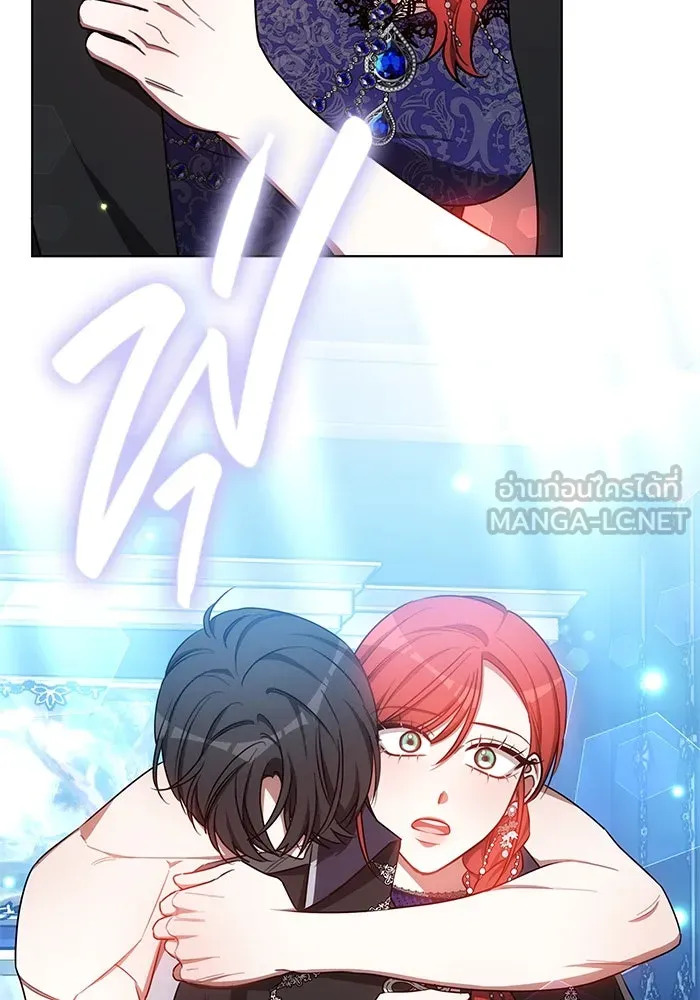 เหตุผลที่ฉันนอกใจ ตอนที่ 34 รูปที่ 18