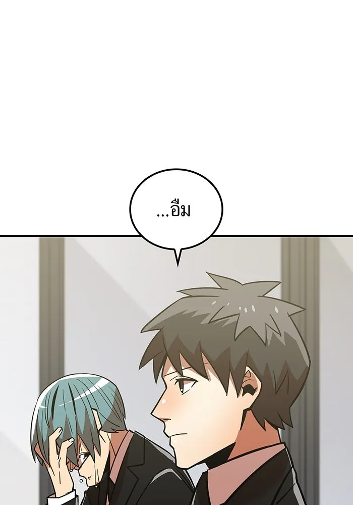 เพลเยอร์เลือดเทวะ ตอนที่ 23 สเตจ  ป่าศีลศักดิ์สิทธิ์ ① รูปที่ 82